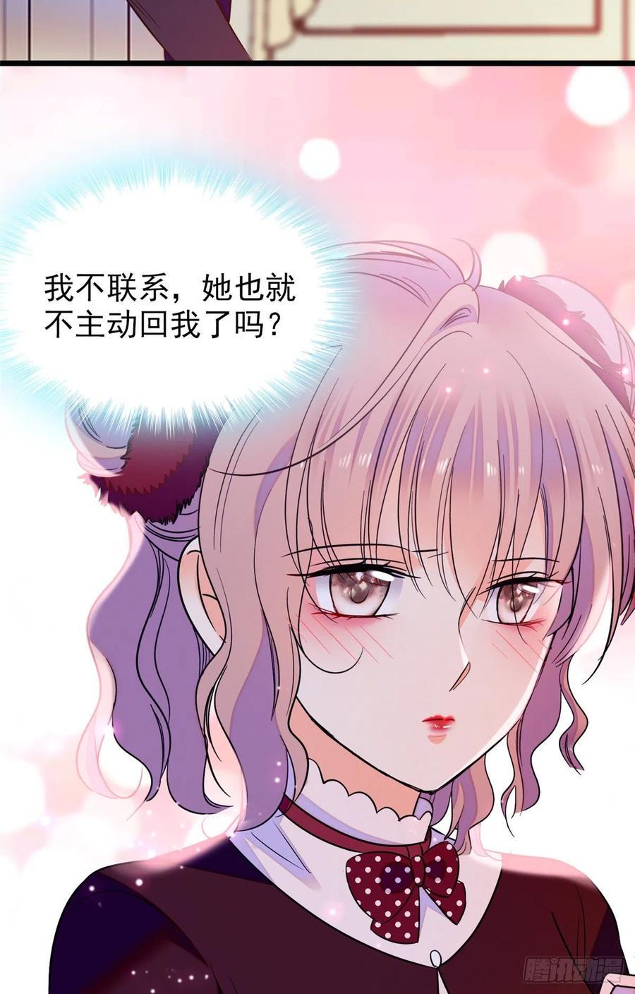 全网都是我和影帝CP粉韩漫全集-082 叶青衣vs蔺洲宿命对决无删减无遮挡章节图片 
