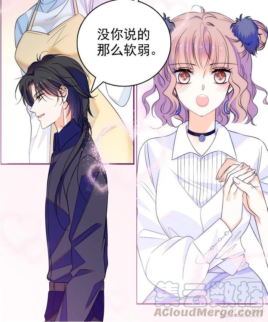 全网都是我和影帝CP粉韩漫全集-082 叶青衣vs蔺洲宿命对决无删减无遮挡章节图片 