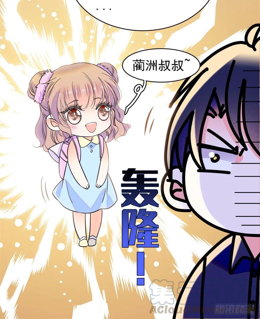 全网都是我和影帝CP粉韩漫全集-082 叶青衣vs蔺洲宿命对决无删减无遮挡章节图片 