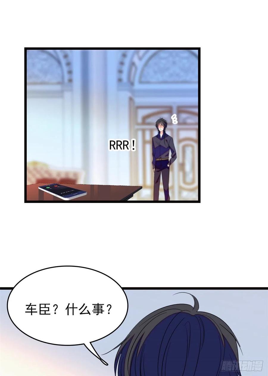 全网都是我和影帝CP粉韩漫全集-082 叶青衣vs蔺洲宿命对决无删减无遮挡章节图片 