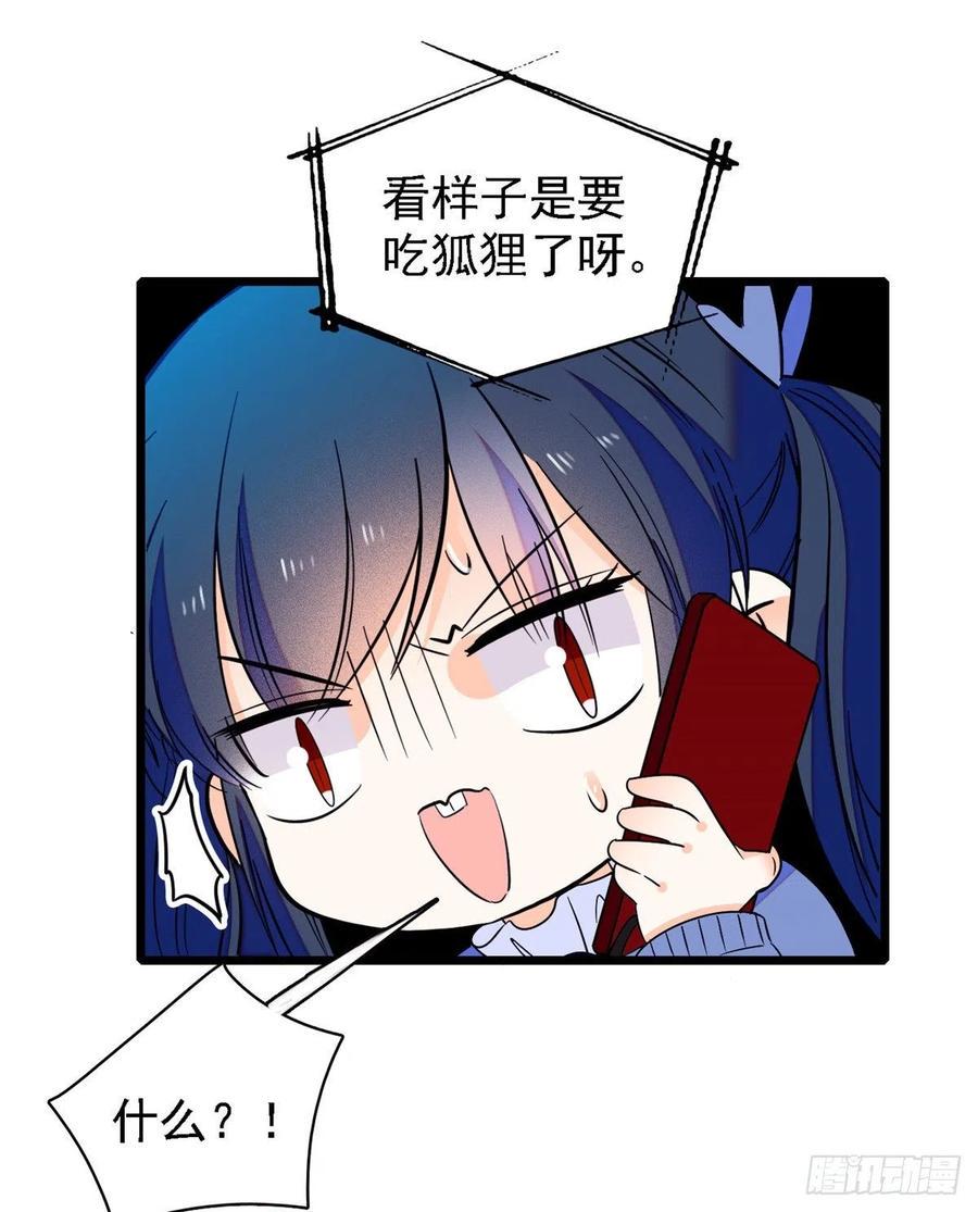 全网都是我和影帝CP粉韩漫全集-083 活着不好么？无删减无遮挡章节图片 