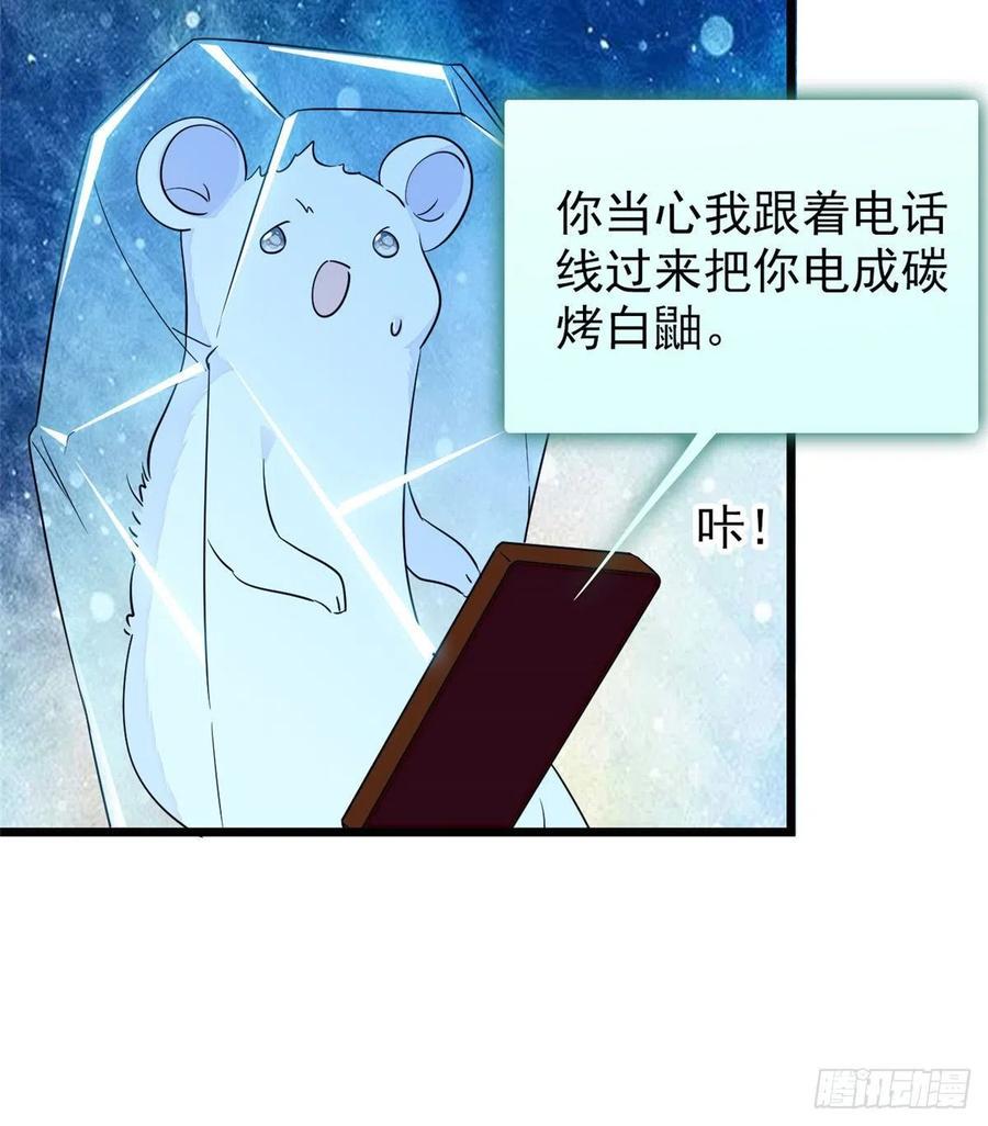 全网都是我和影帝CP粉韩漫全集-083 活着不好么？无删减无遮挡章节图片 