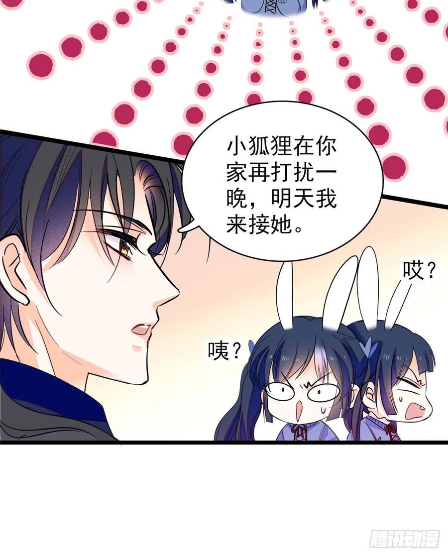 全网都是我和影帝CP粉韩漫全集-083 活着不好么？无删减无遮挡章节图片 
