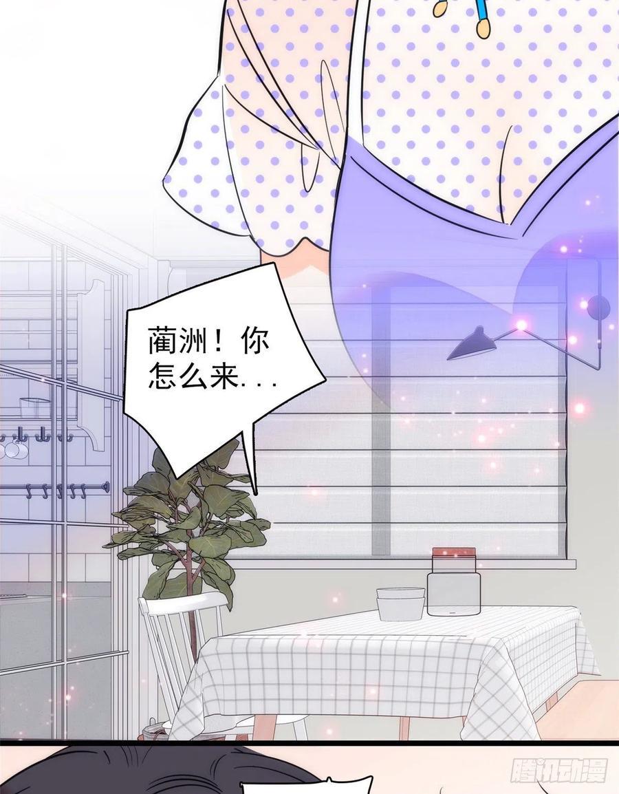 全网都是我和影帝CP粉韩漫全集-083 活着不好么？无删减无遮挡章节图片 