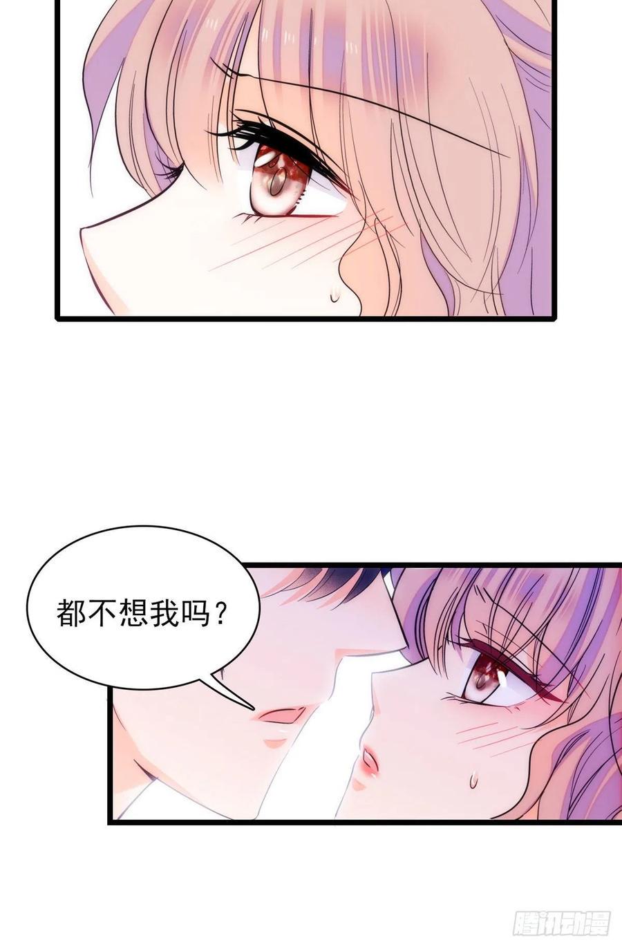 全网都是我和影帝CP粉韩漫全集-083 活着不好么？无删减无遮挡章节图片 