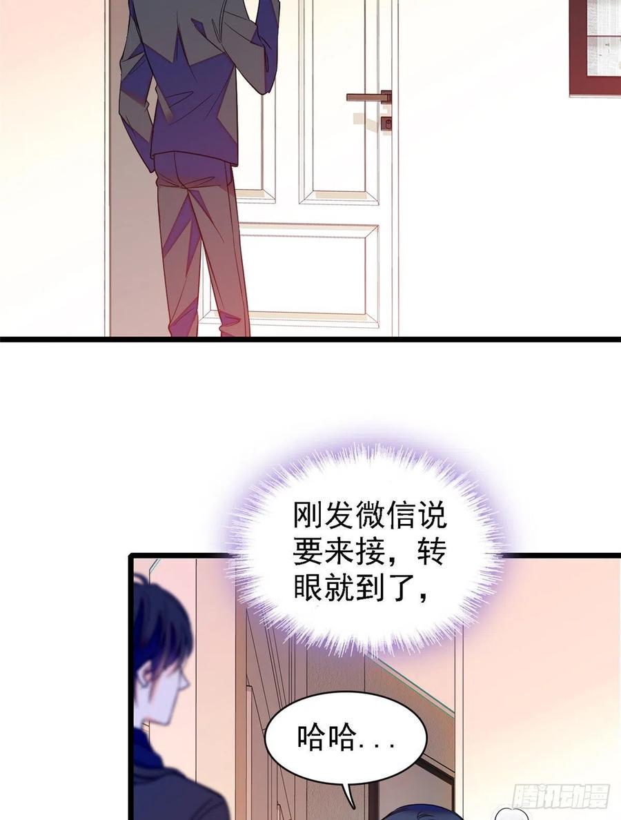 全网都是我和影帝CP粉韩漫全集-083 活着不好么？无删减无遮挡章节图片 