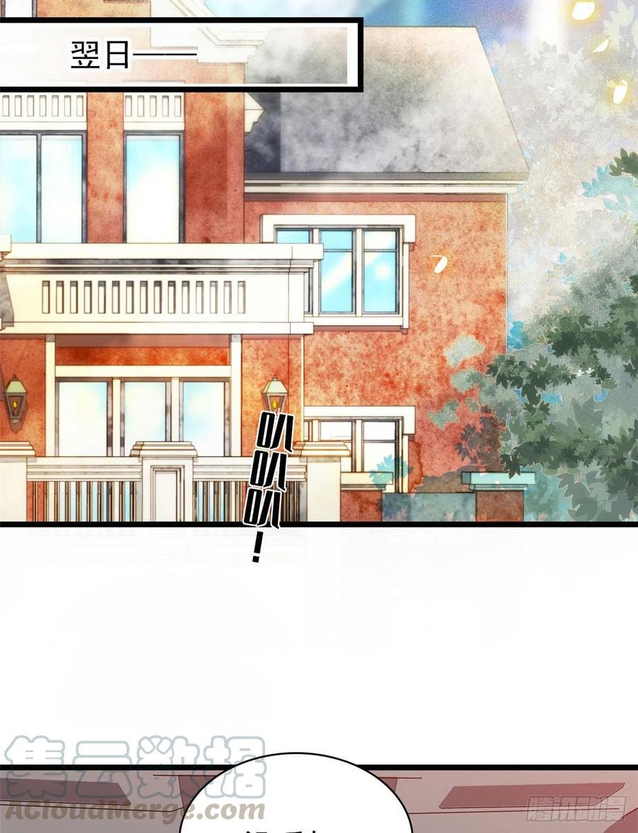 全网都是我和影帝CP粉韩漫全集-083 活着不好么？无删减无遮挡章节图片 