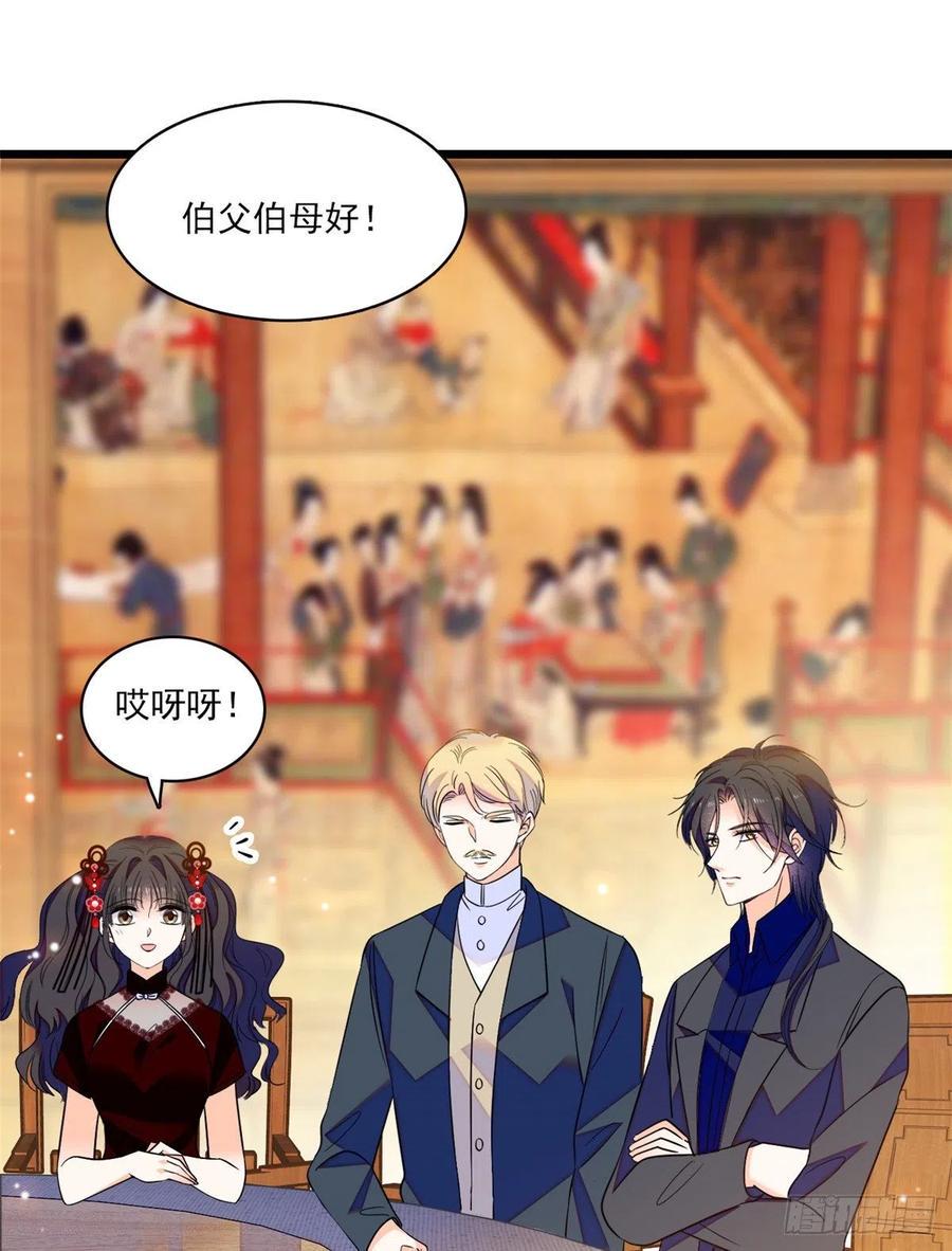 全网都是我和影帝CP粉韩漫全集-083 活着不好么？无删减无遮挡章节图片 