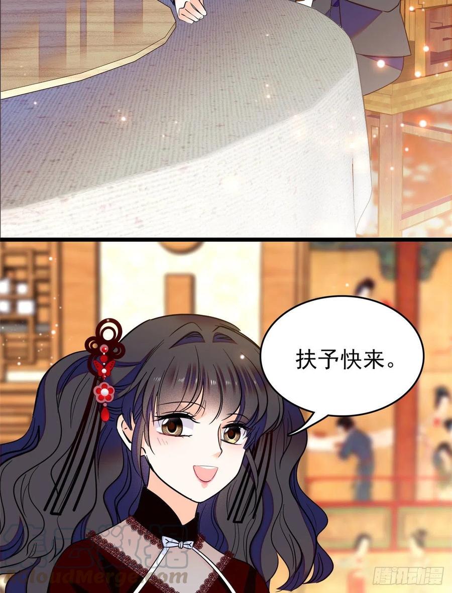 全网都是我和影帝CP粉韩漫全集-083 活着不好么？无删减无遮挡章节图片 