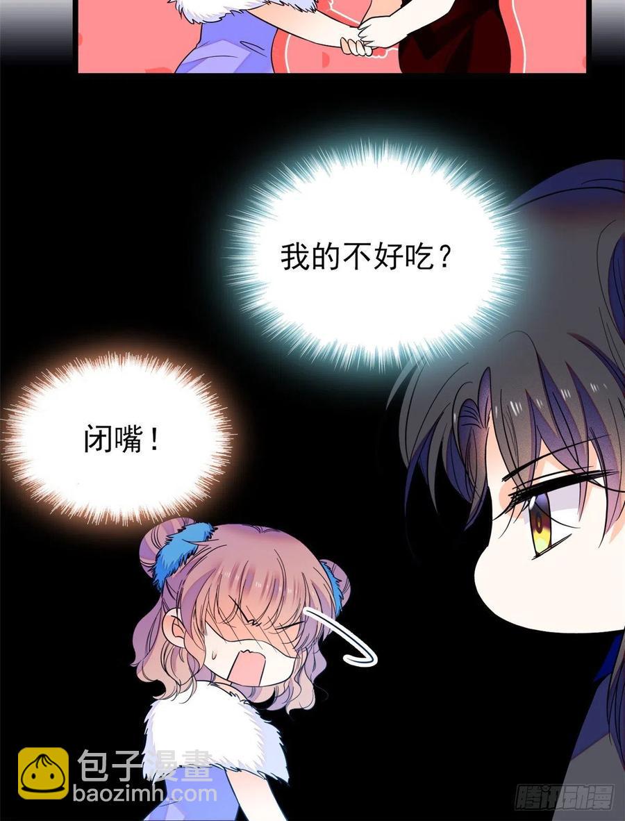 全网都是我和影帝CP粉韩漫全集-083 活着不好么？无删减无遮挡章节图片 