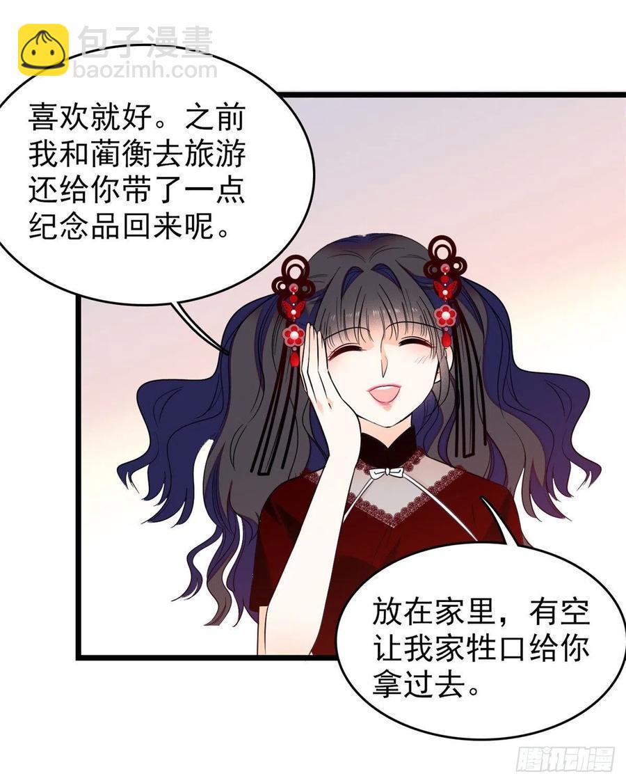全网都是我和影帝CP粉韩漫全集-083 活着不好么？无删减无遮挡章节图片 