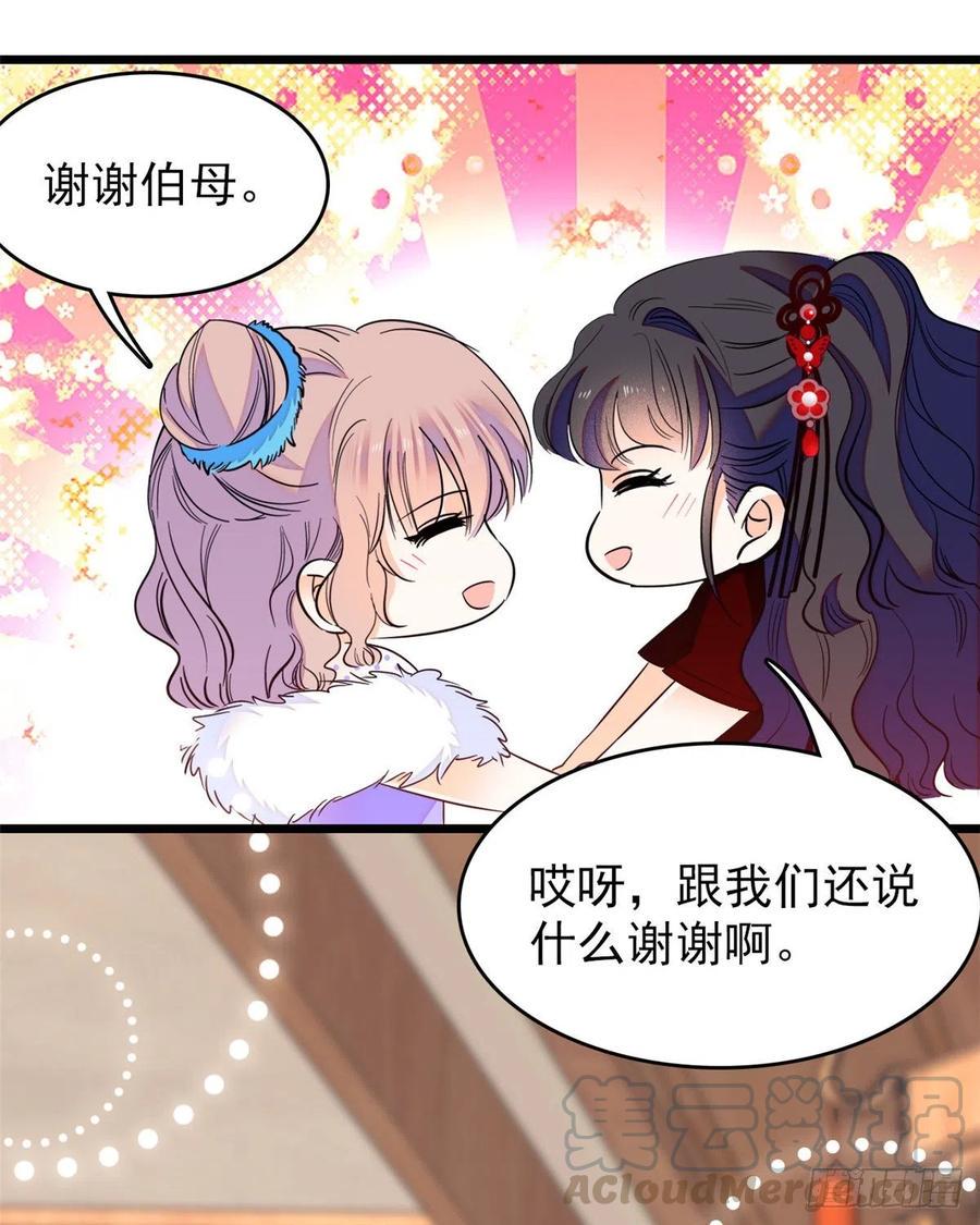全网都是我和影帝CP粉韩漫全集-083 活着不好么？无删减无遮挡章节图片 