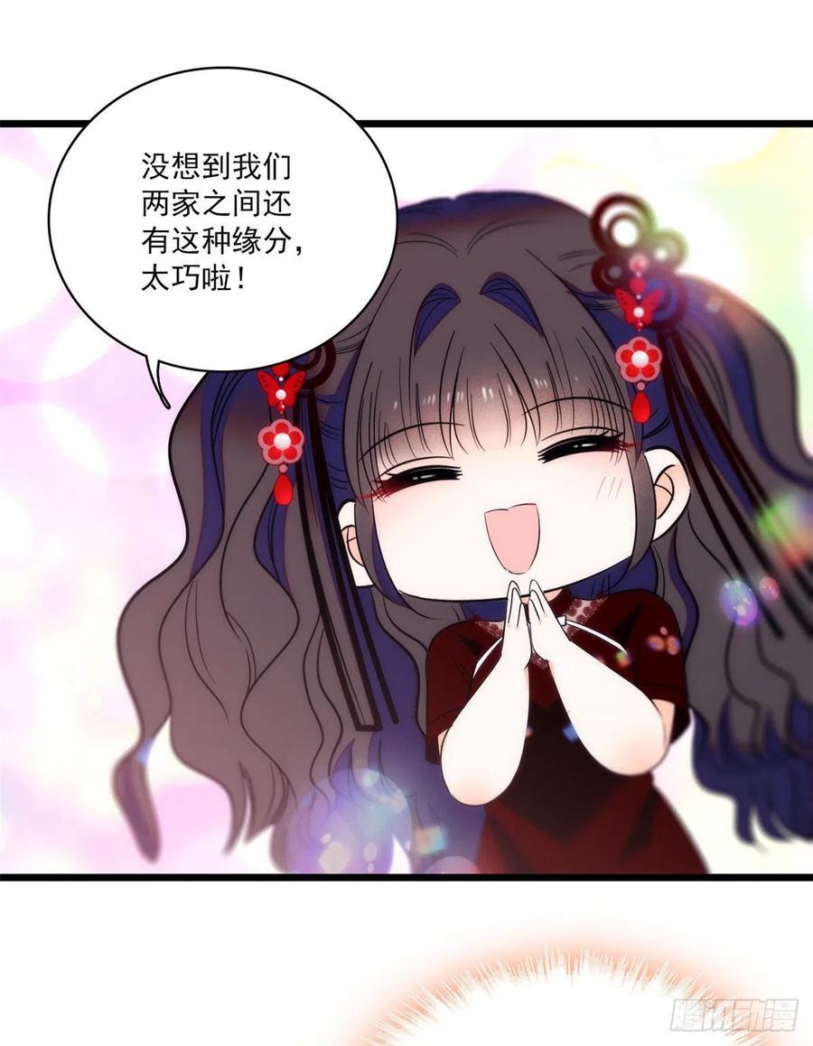 全网都是我和影帝CP粉韩漫全集-083 活着不好么？无删减无遮挡章节图片 