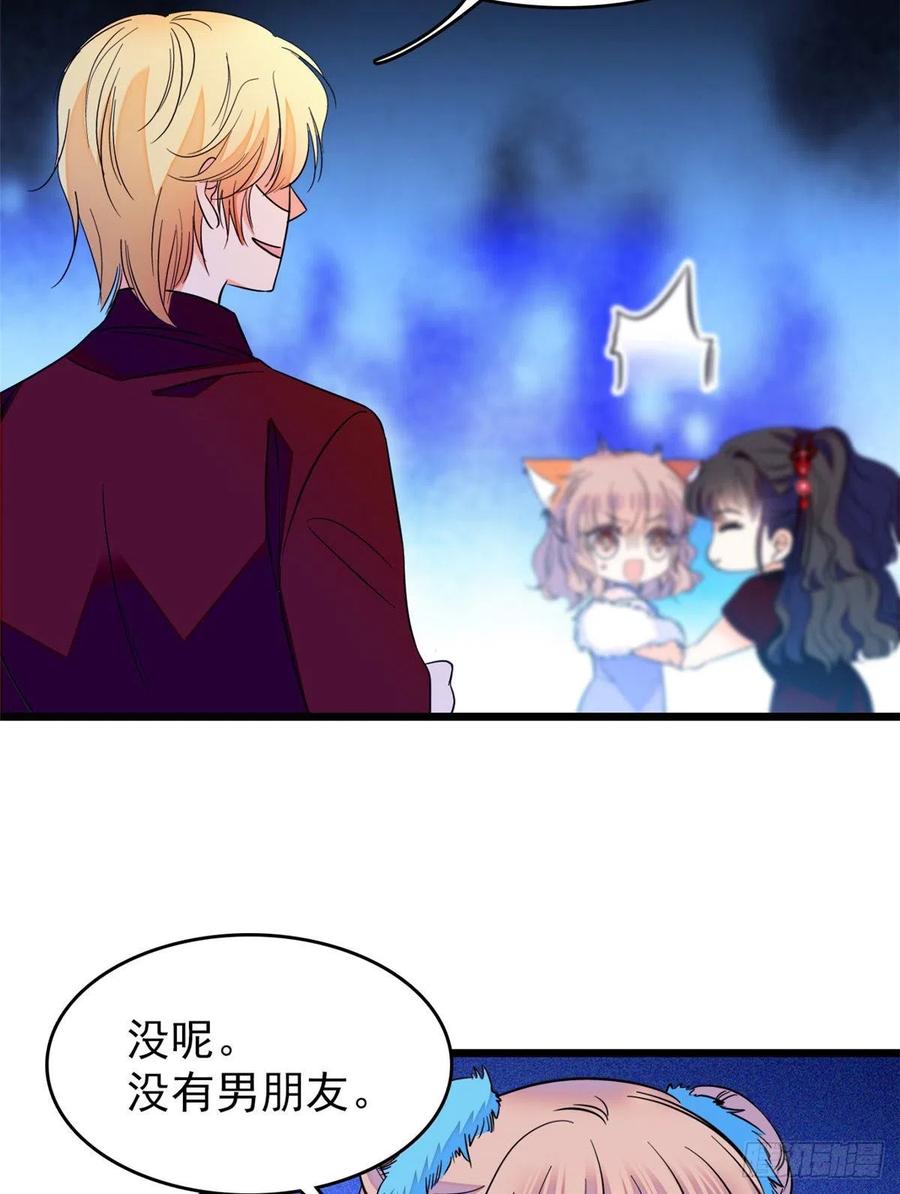 全网都是我和影帝CP粉韩漫全集-083 活着不好么？无删减无遮挡章节图片 