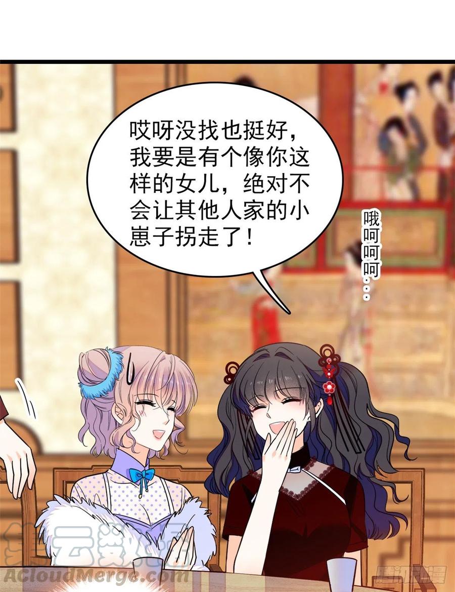 全网都是我和影帝CP粉韩漫全集-083 活着不好么？无删减无遮挡章节图片 