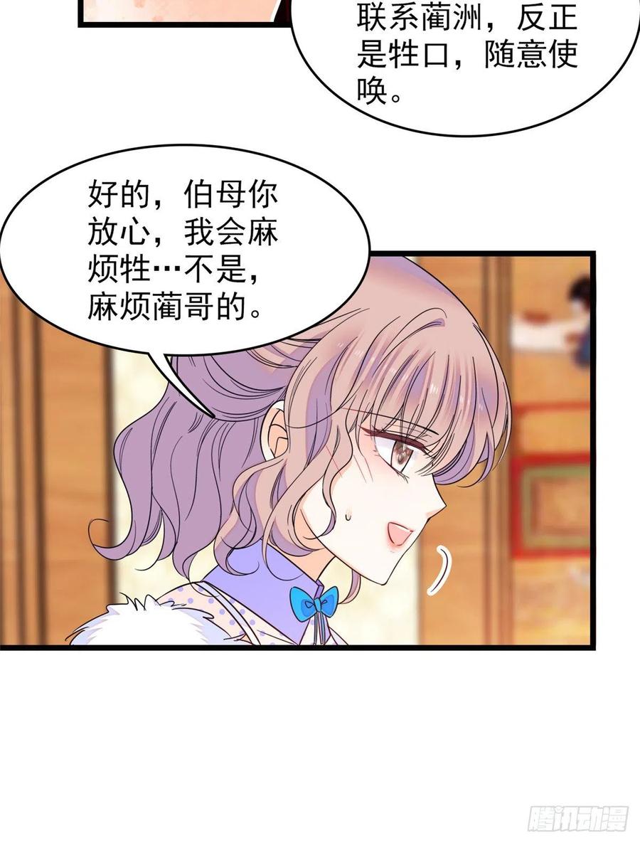全网都是我和影帝CP粉韩漫全集-083 活着不好么？无删减无遮挡章节图片 