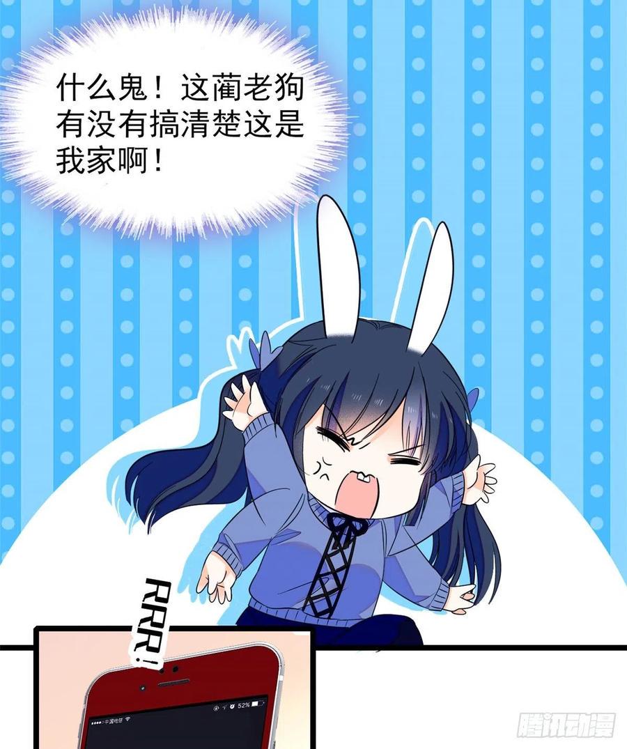 全网都是我和影帝CP粉韩漫全集-083 活着不好么？无删减无遮挡章节图片 
