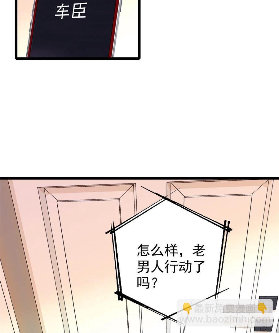 全网都是我和影帝CP粉韩漫全集-083 活着不好么？无删减无遮挡章节图片 
