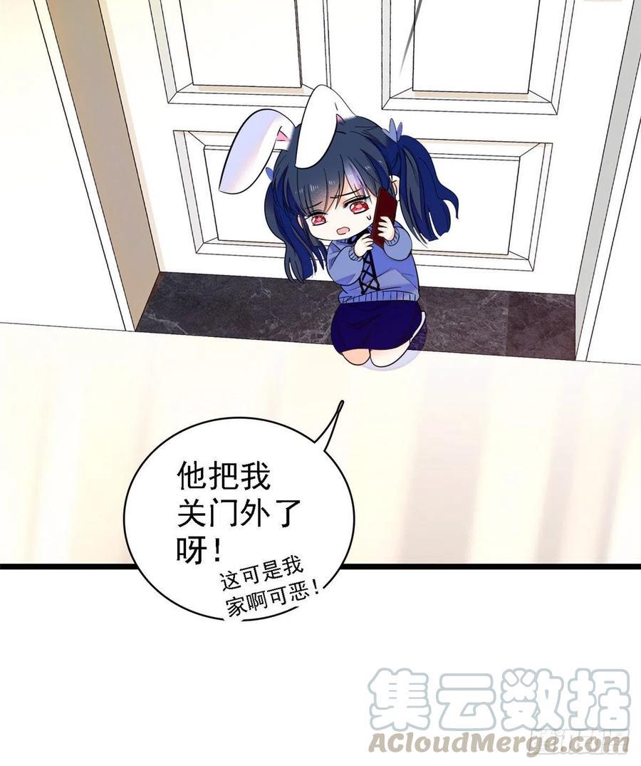 全网都是我和影帝CP粉韩漫全集-083 活着不好么？无删减无遮挡章节图片 