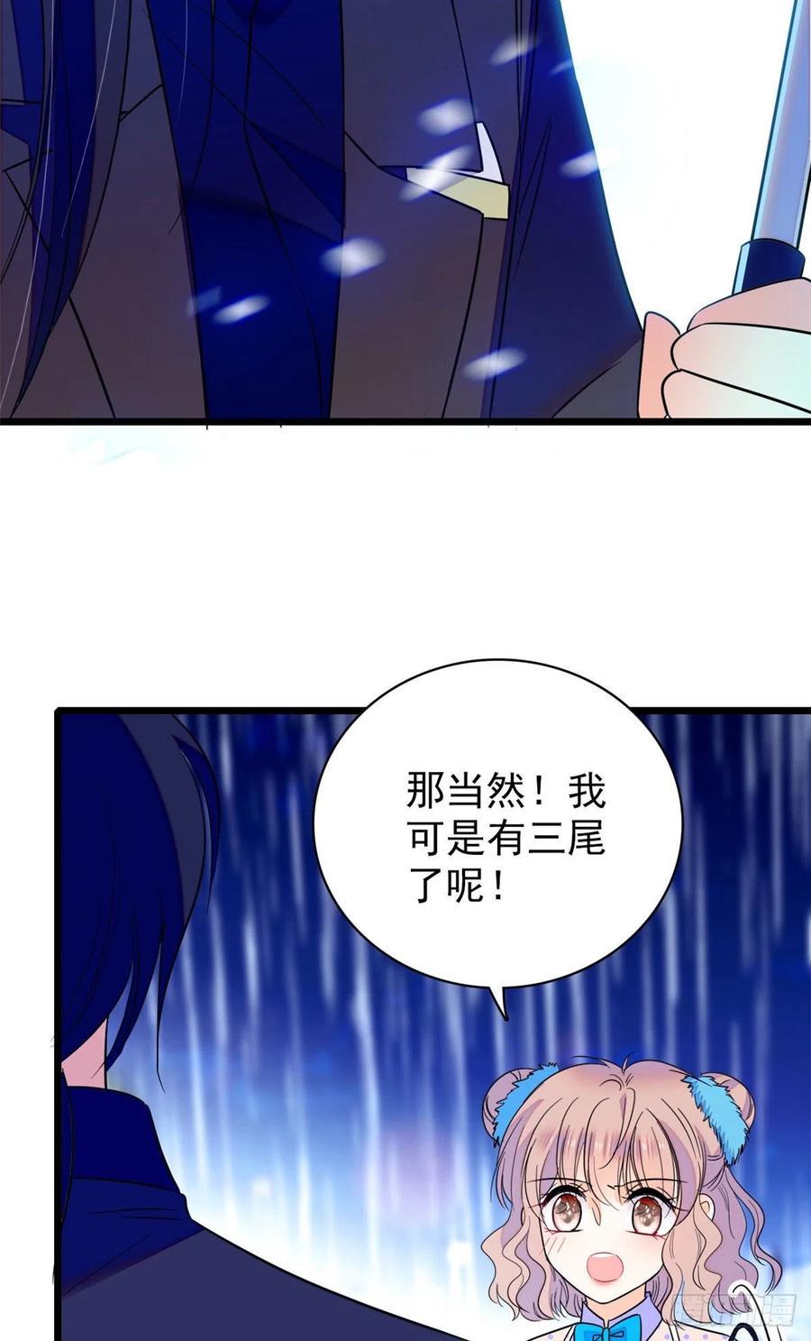 全网都是我和影帝CP粉韩漫全集-085妖精管理局礼物，再次送到无删减无遮挡章节图片 