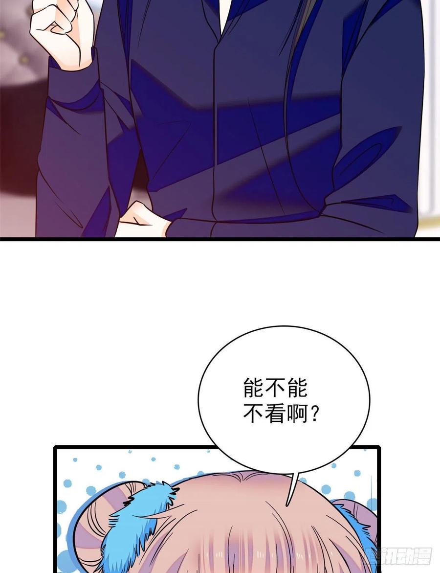 全网都是我和影帝CP粉韩漫全集-085妖精管理局礼物，再次送到无删减无遮挡章节图片 