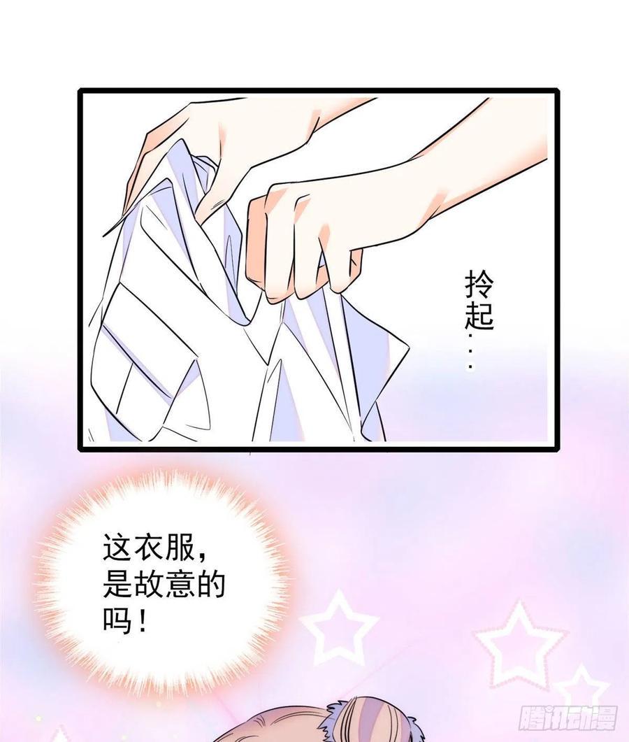 全网都是我和影帝CP粉韩漫全集-085妖精管理局礼物，再次送到无删减无遮挡章节图片 