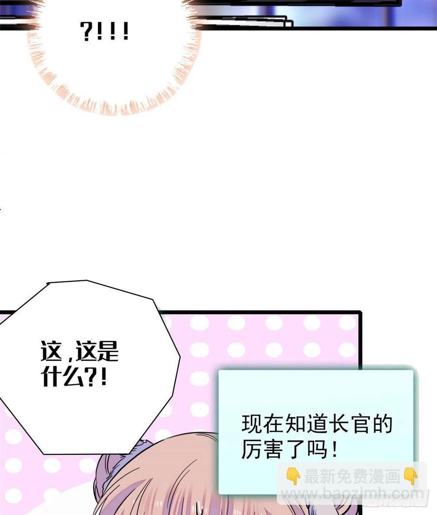 全网都是我和影帝CP粉韩漫全集-085妖精管理局礼物，再次送到无删减无遮挡章节图片 