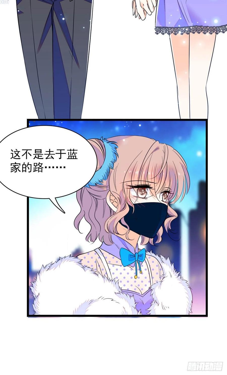 全网都是我和影帝CP粉韩漫全集-085妖精管理局礼物，再次送到无删减无遮挡章节图片 
