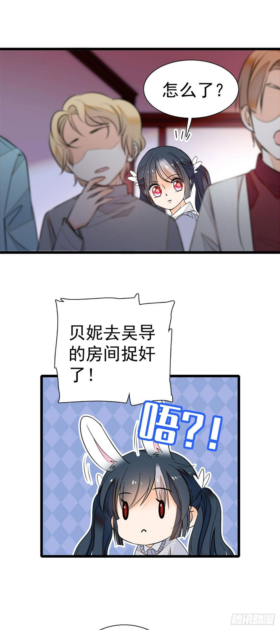 全网都是我和影帝CP粉韩漫全集-009 剧本不是这么写的啊？无删减无遮挡章节图片 