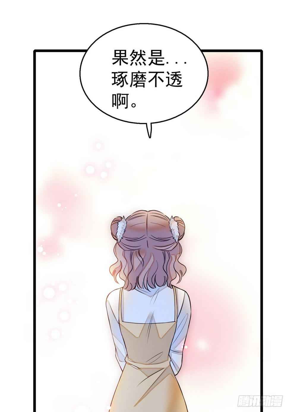 全网都是我和影帝CP粉韩漫全集-009 剧本不是这么写的啊？无删减无遮挡章节图片 