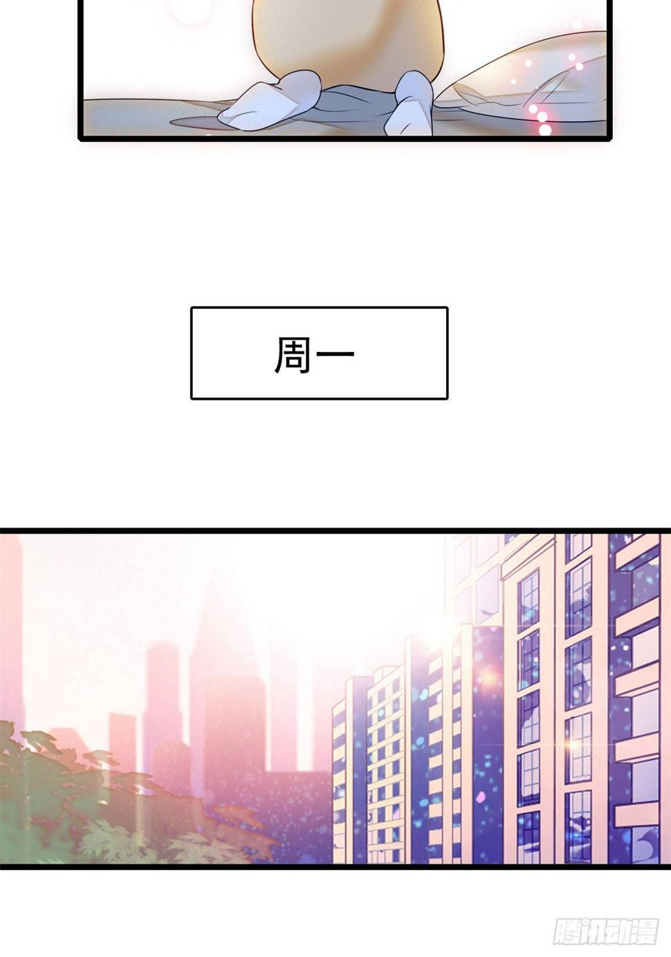 全网都是我和影帝CP粉韩漫全集-009 剧本不是这么写的啊？无删减无遮挡章节图片 