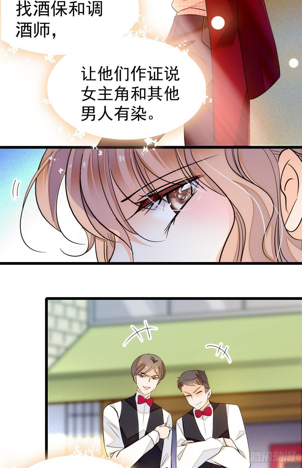 全网都是我和影帝CP粉韩漫全集-009 剧本不是这么写的啊？无删减无遮挡章节图片 