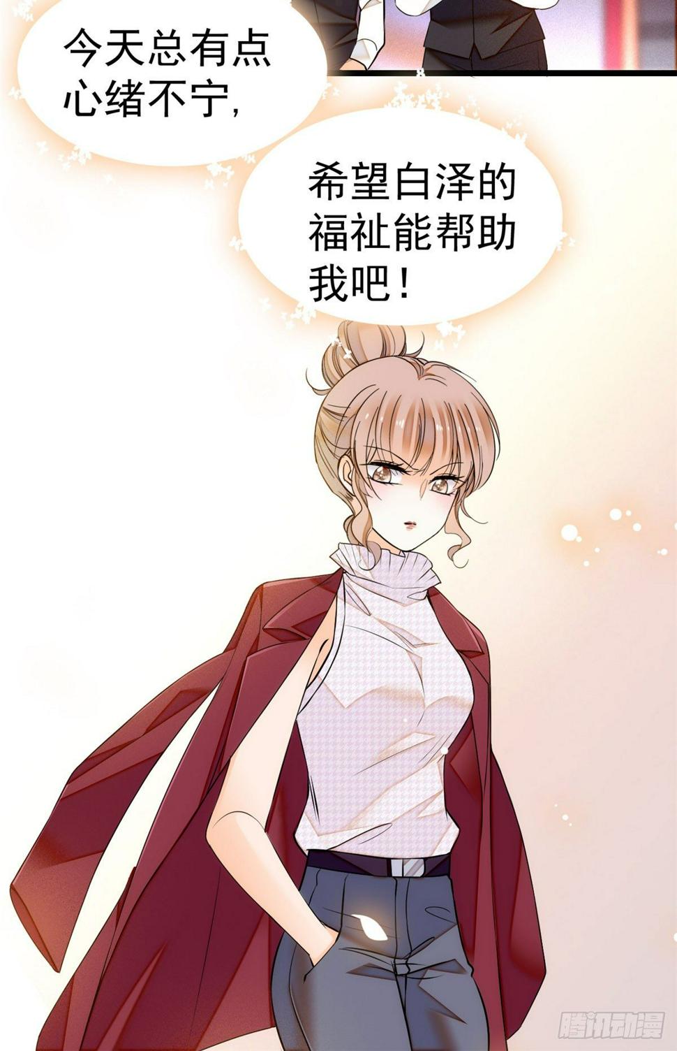 全网都是我和影帝CP粉韩漫全集-009 剧本不是这么写的啊？无删减无遮挡章节图片 