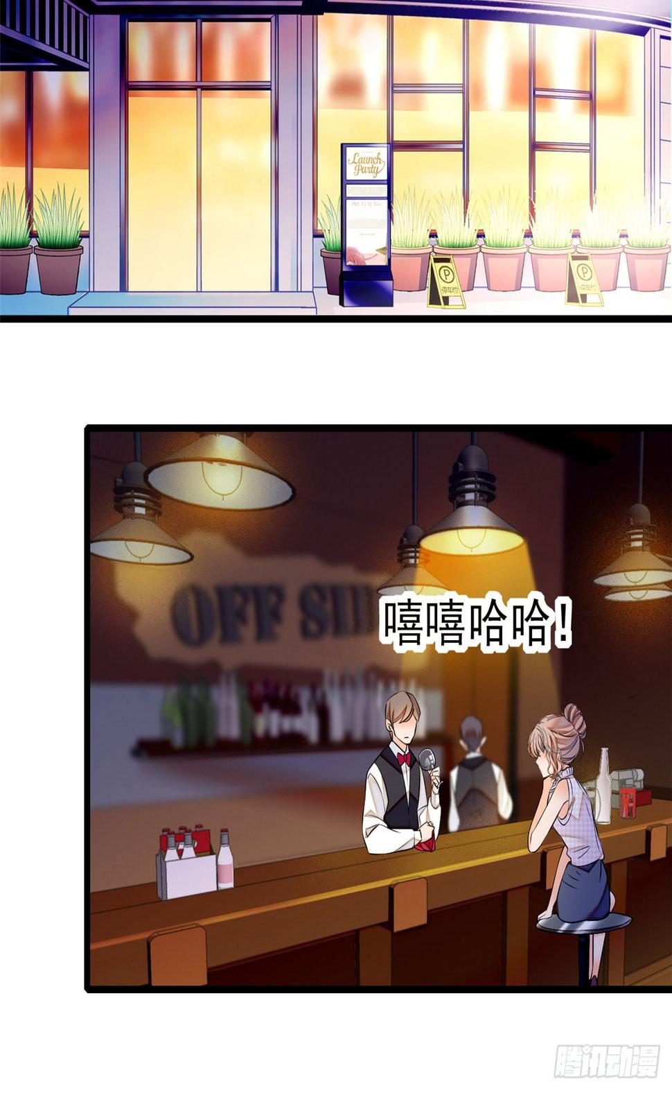 全网都是我和影帝CP粉韩漫全集-009 剧本不是这么写的啊？无删减无遮挡章节图片 