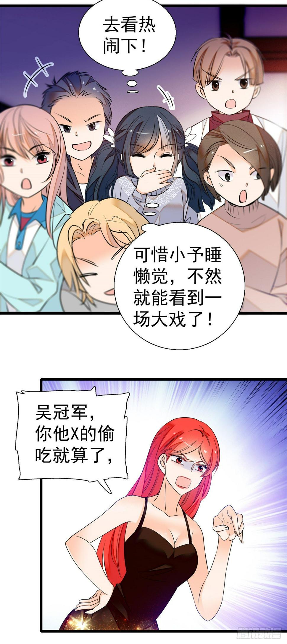 全网都是我和影帝CP粉韩漫全集-009 剧本不是这么写的啊？无删减无遮挡章节图片 