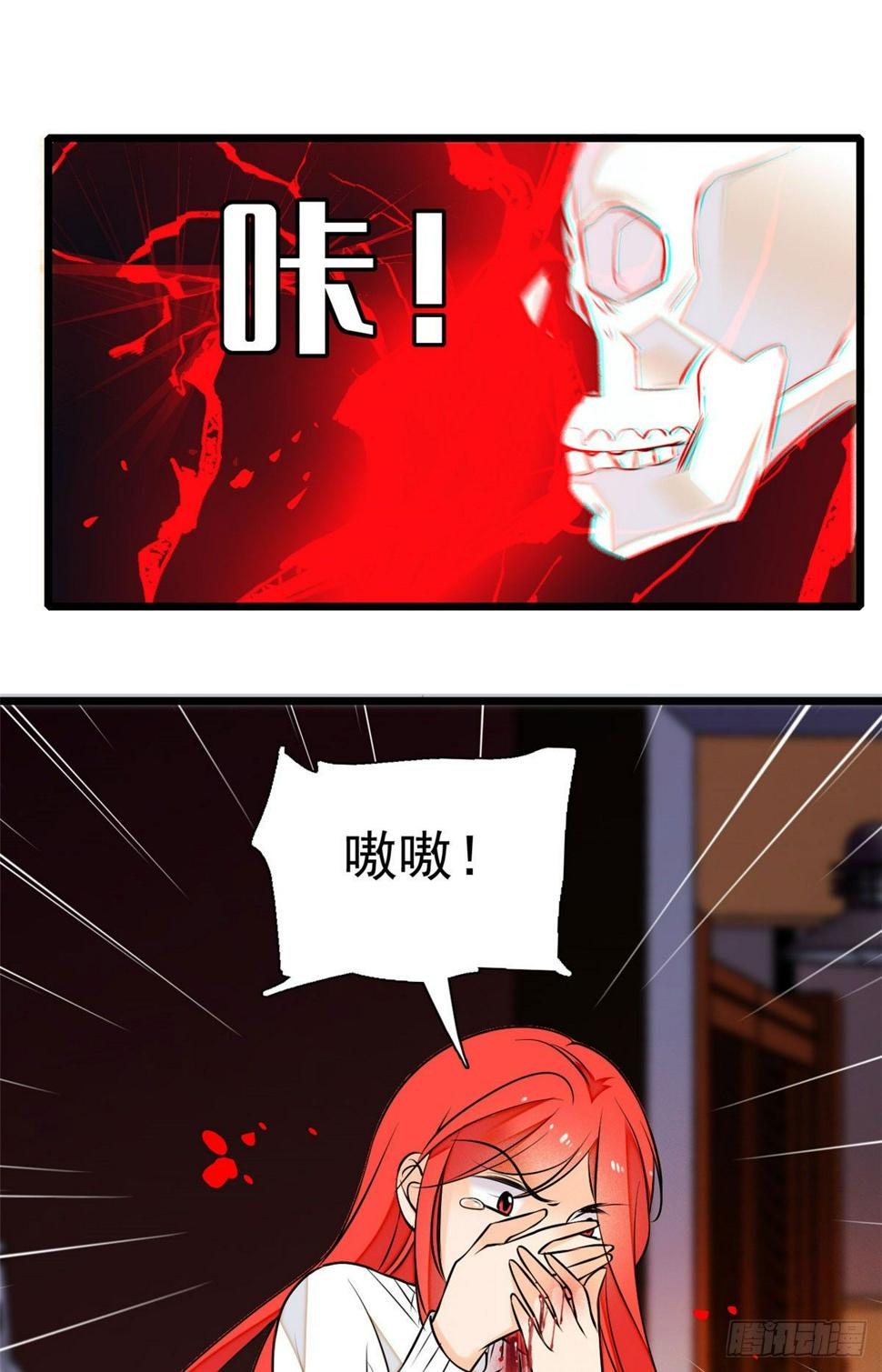 全网都是我和影帝CP粉韩漫全集-009 剧本不是这么写的啊？无删减无遮挡章节图片 