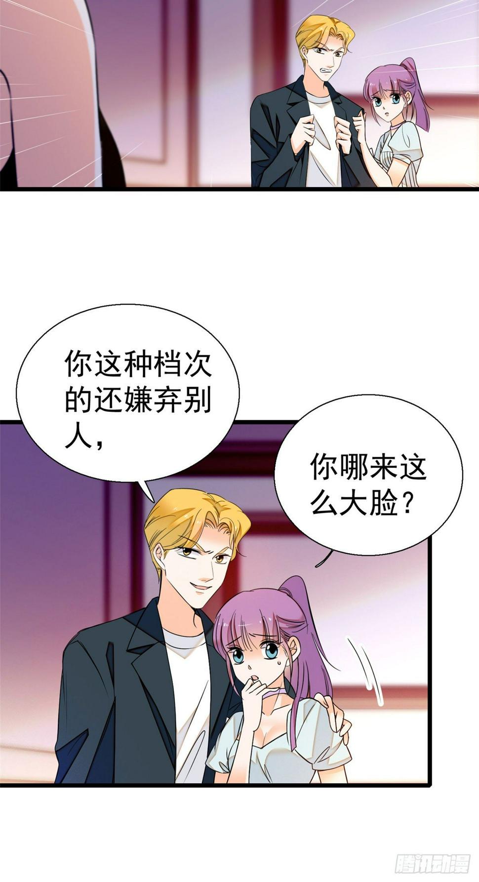 全网都是我和影帝CP粉韩漫全集-009 剧本不是这么写的啊？无删减无遮挡章节图片 