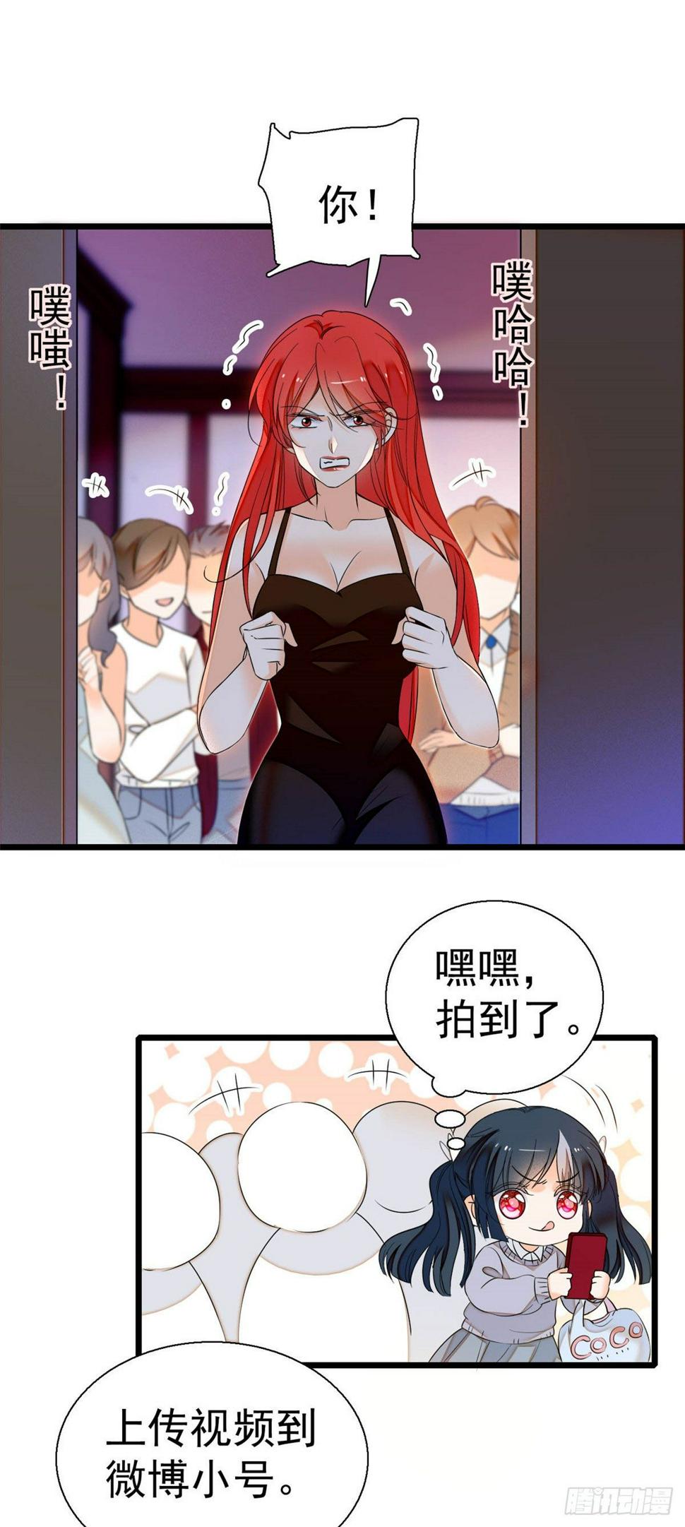 全网都是我和影帝CP粉韩漫全集-009 剧本不是这么写的啊？无删减无遮挡章节图片 