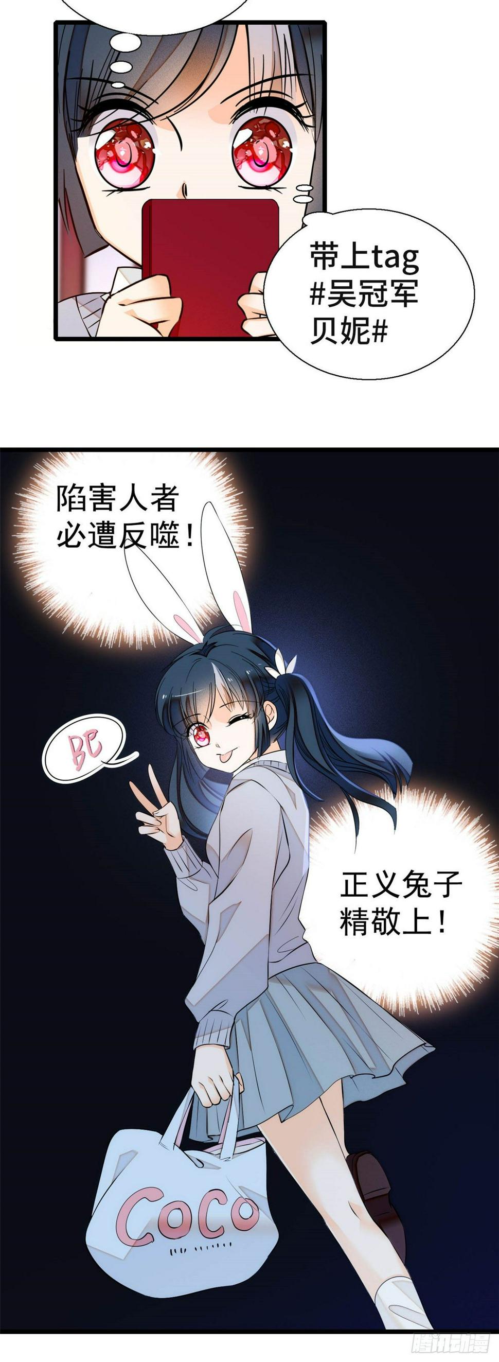 全网都是我和影帝CP粉韩漫全集-009 剧本不是这么写的啊？无删减无遮挡章节图片 