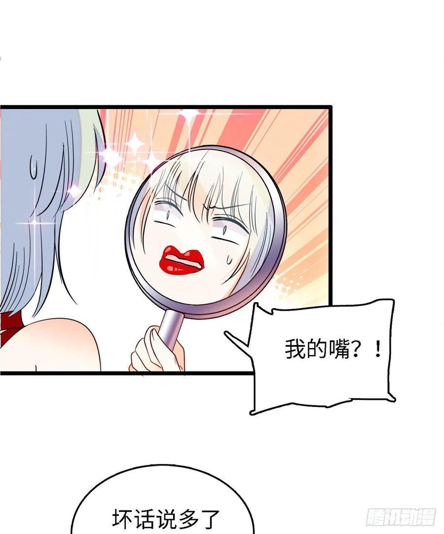 全网都是我和影帝CP粉韩漫全集-089 百里集团？我买了无删减无遮挡章节图片 