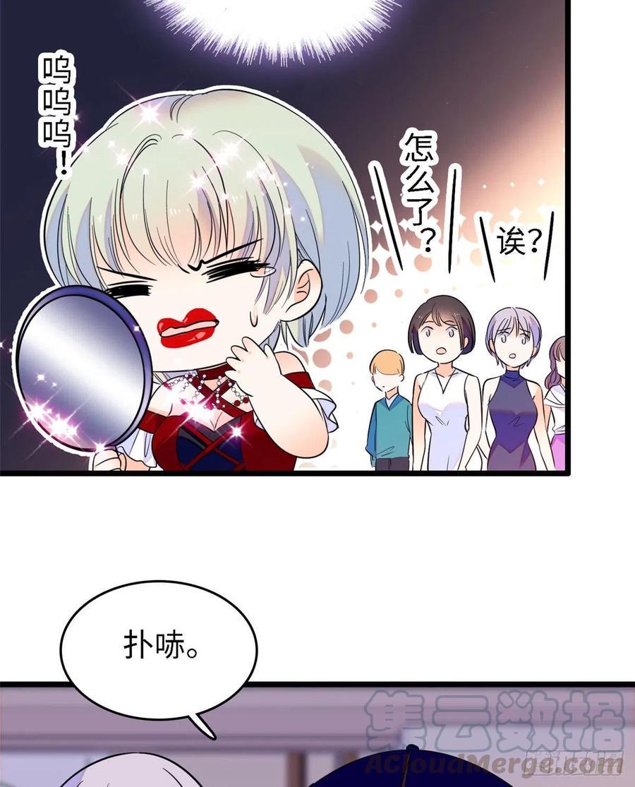 全网都是我和影帝CP粉韩漫全集-089 百里集团？我买了无删减无遮挡章节图片 