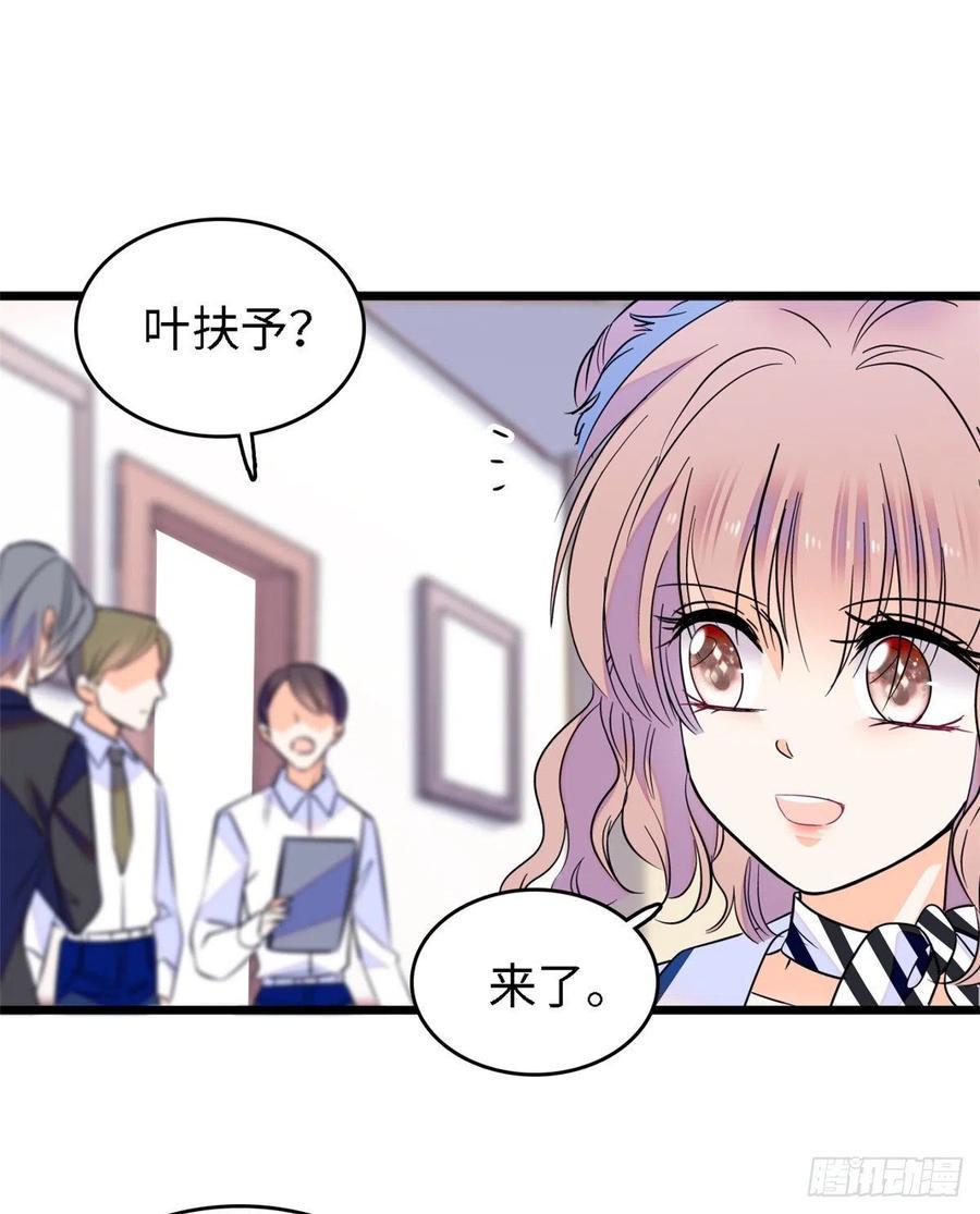 全网都是我和影帝CP粉韩漫全集-089 百里集团？我买了无删减无遮挡章节图片 