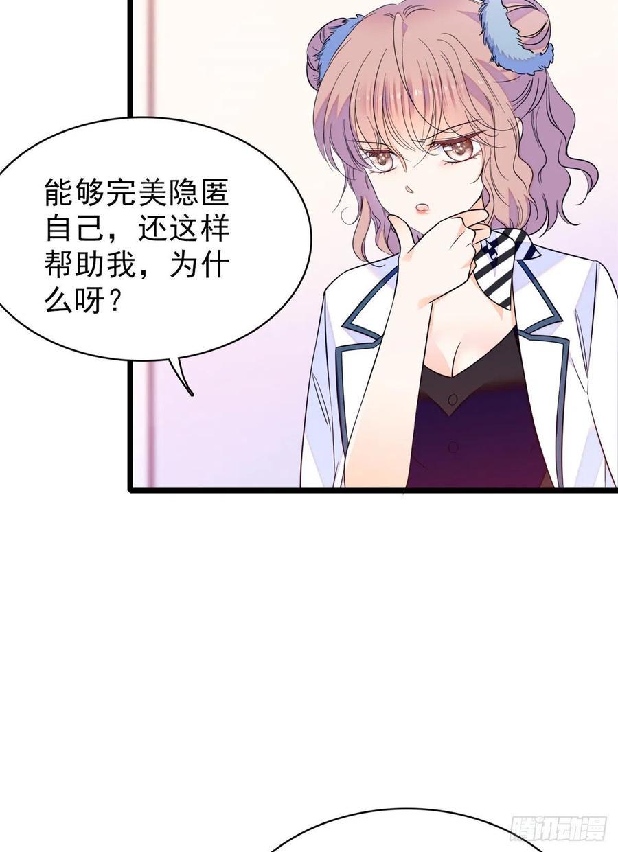 全网都是我和影帝CP粉韩漫全集-090 她和别人打架了……无删减无遮挡章节图片 