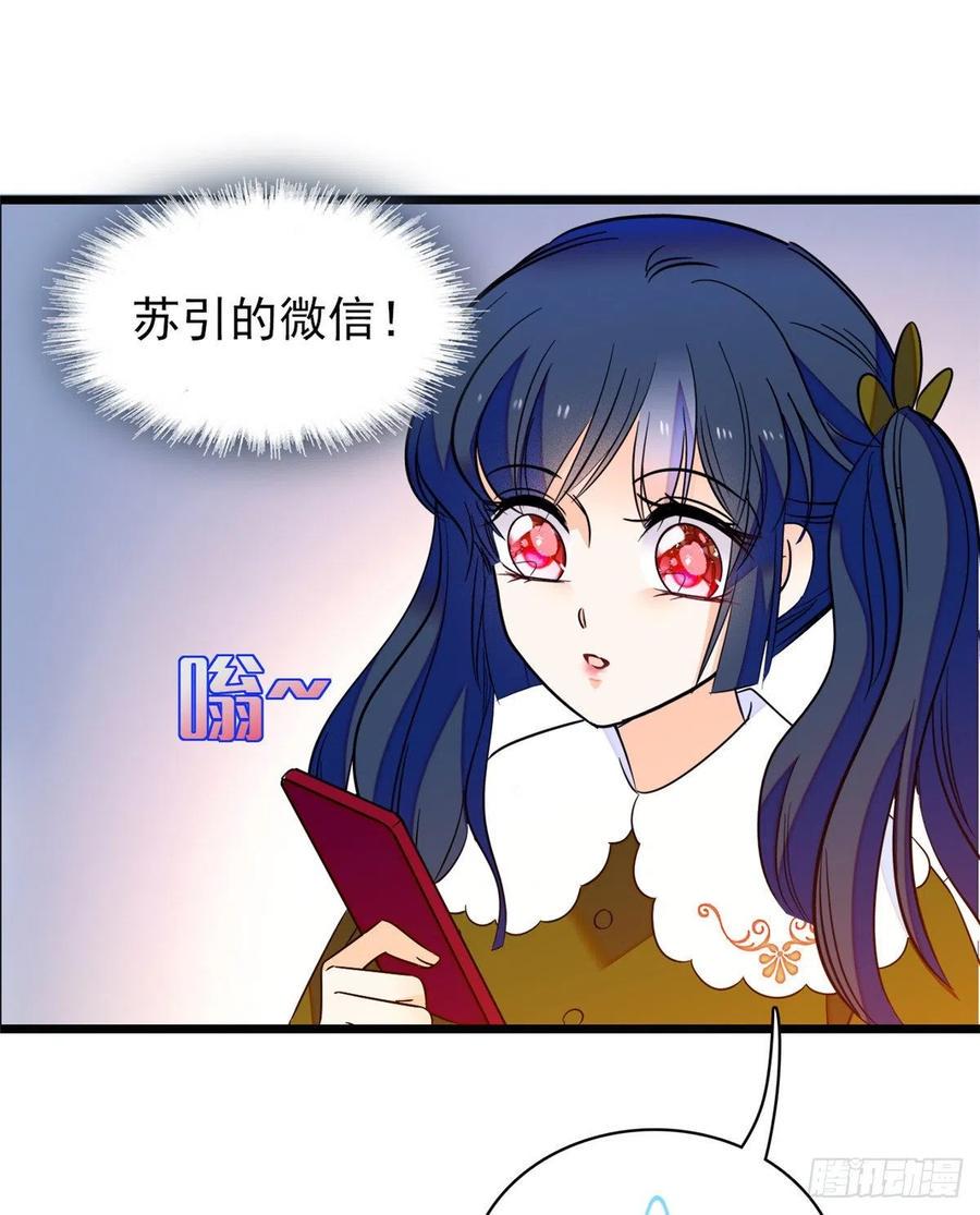 全网都是我和影帝CP粉韩漫全集-090 她和别人打架了……无删减无遮挡章节图片 