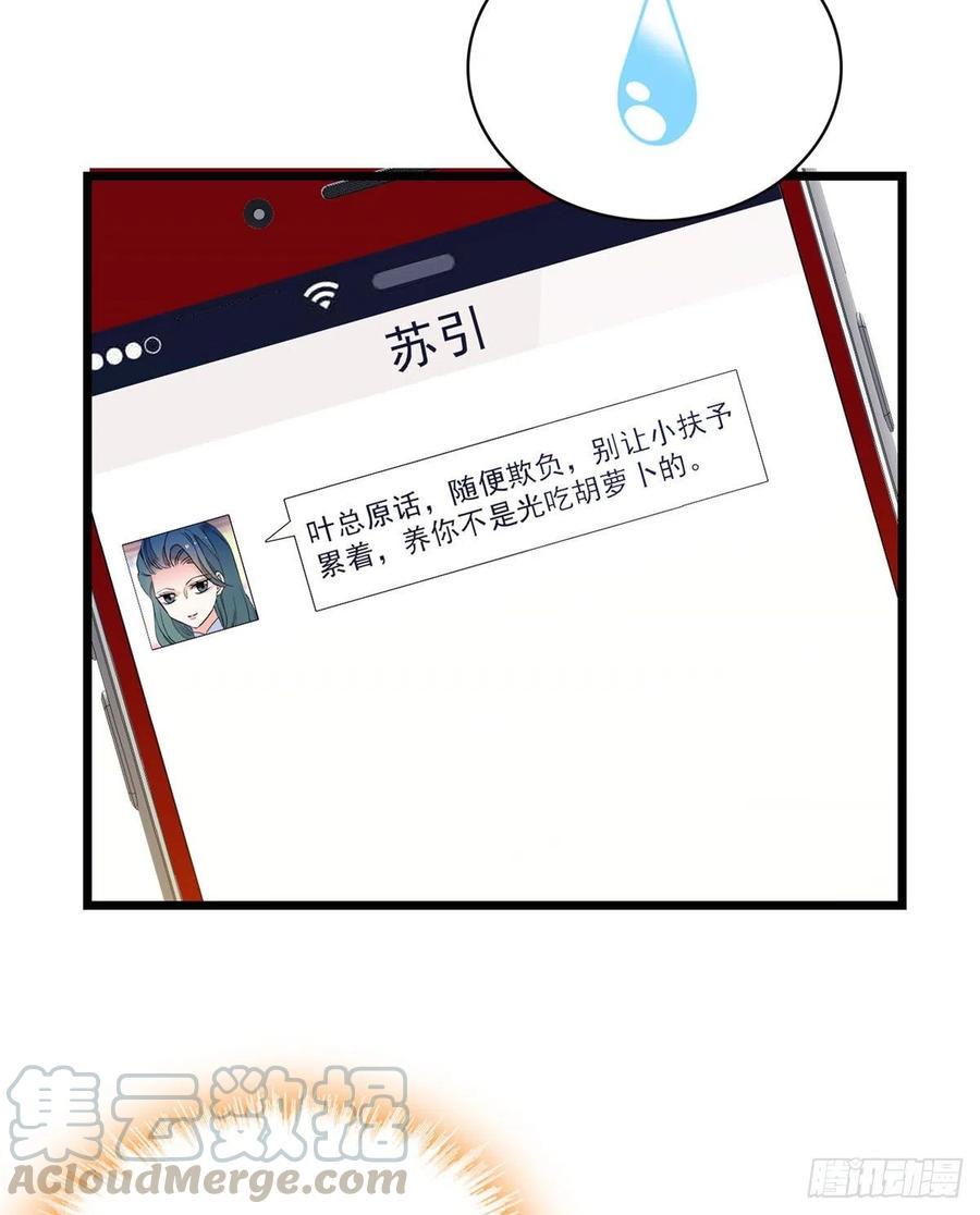 全网都是我和影帝CP粉韩漫全集-090 她和别人打架了……无删减无遮挡章节图片 
