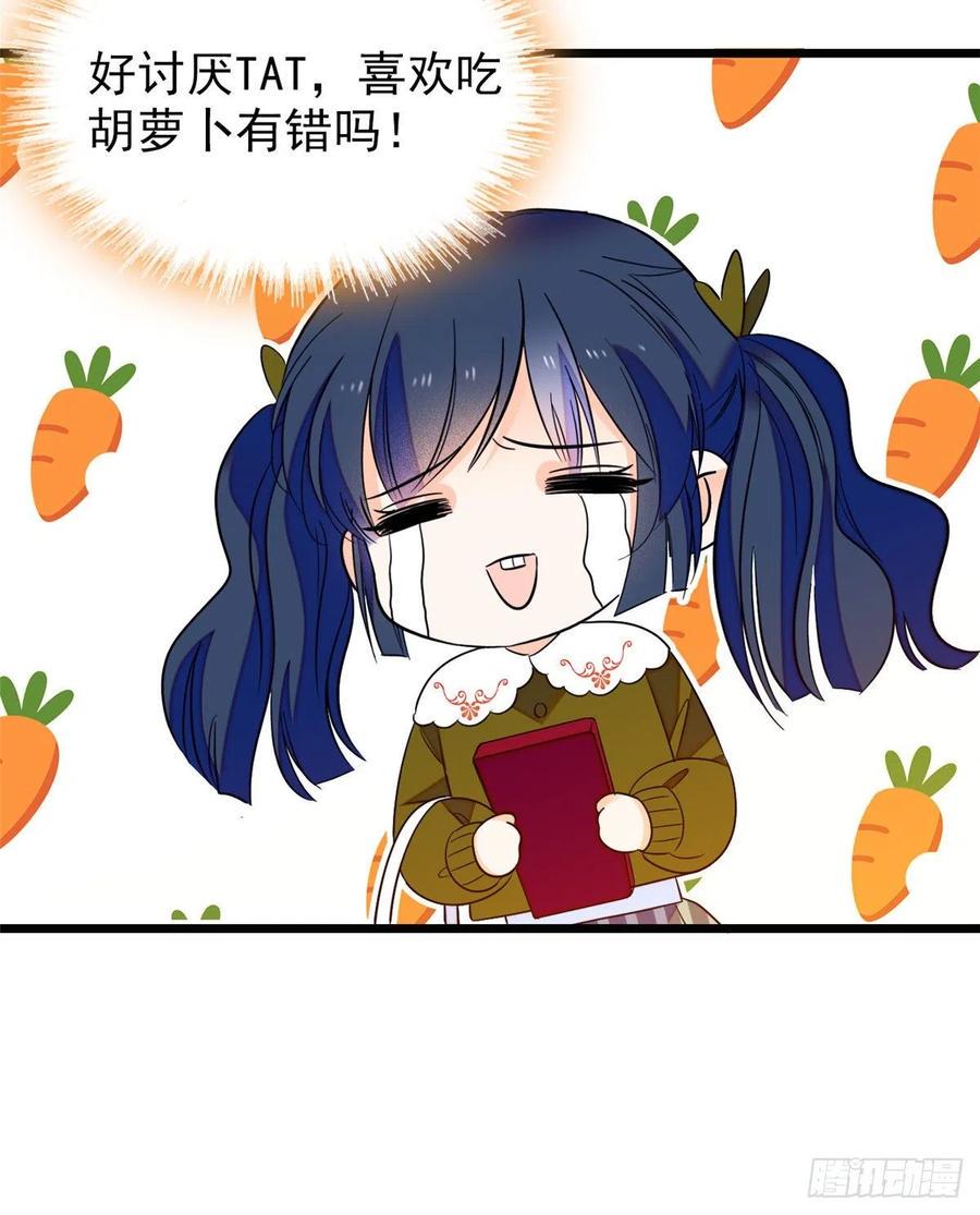 全网都是我和影帝CP粉韩漫全集-090 她和别人打架了……无删减无遮挡章节图片 