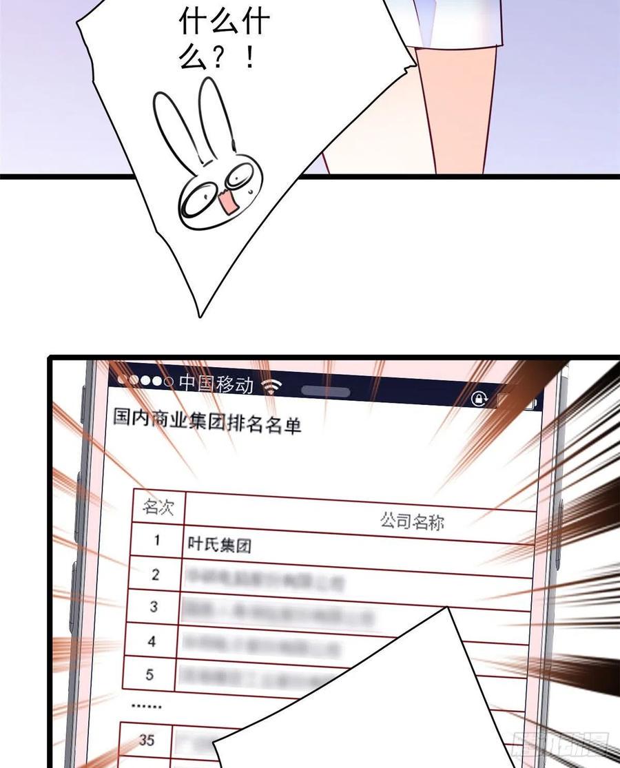 全网都是我和影帝CP粉韩漫全集-090 她和别人打架了……无删减无遮挡章节图片 