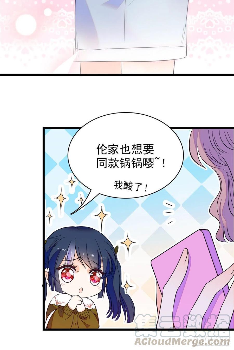 全网都是我和影帝CP粉韩漫全集-090 她和别人打架了……无删减无遮挡章节图片 