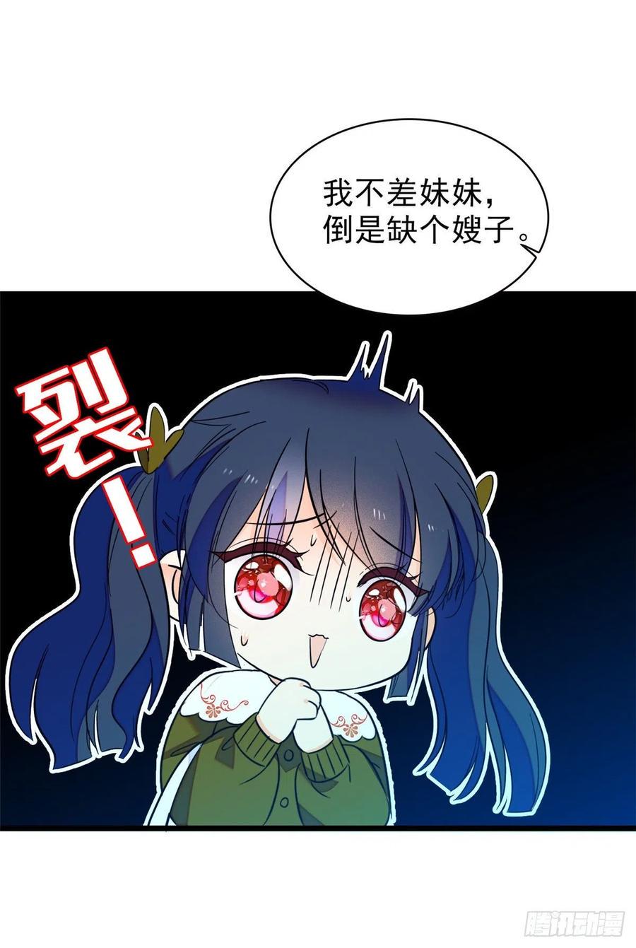 全网都是我和影帝CP粉韩漫全集-090 她和别人打架了……无删减无遮挡章节图片 