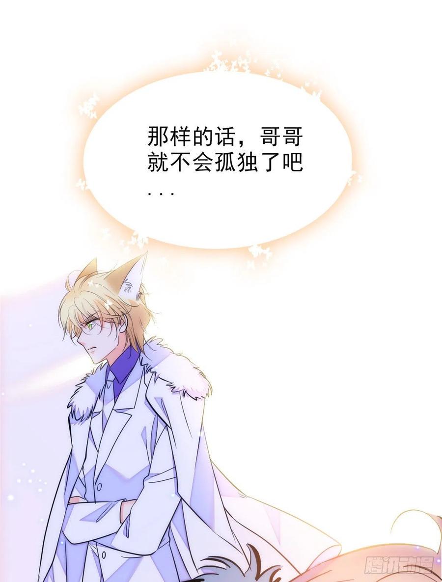 全网都是我和影帝CP粉韩漫全集-090 她和别人打架了……无删减无遮挡章节图片 